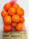 Picture of ORGANIC MANDARIN 1KG BAG 